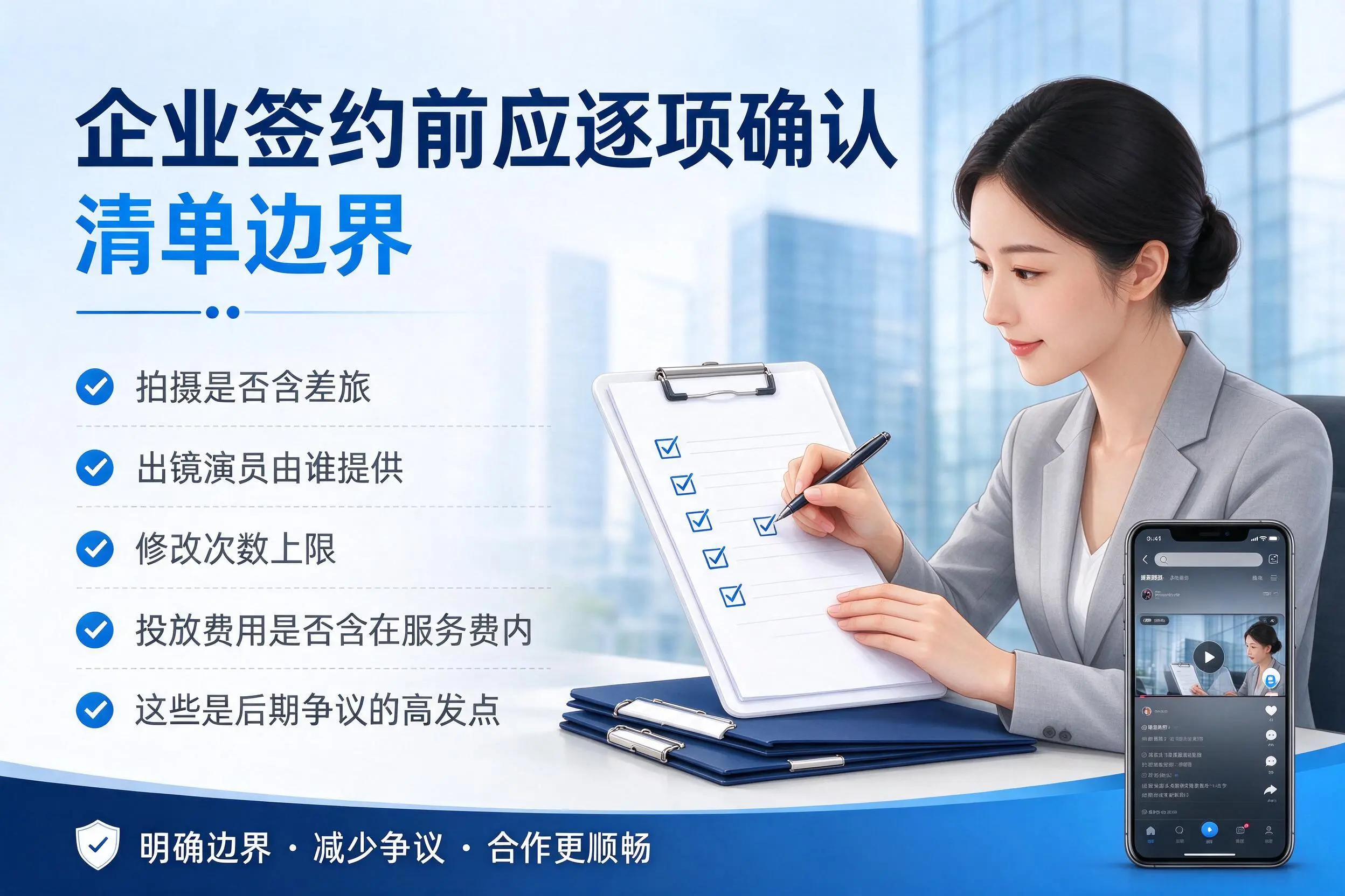 杭州短视频代运营是什么？一文讲清服务内容与合作模式